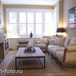 фото Интерьер маленькой гостиной 05.12.2018 №071 - living room - design-foto.ru